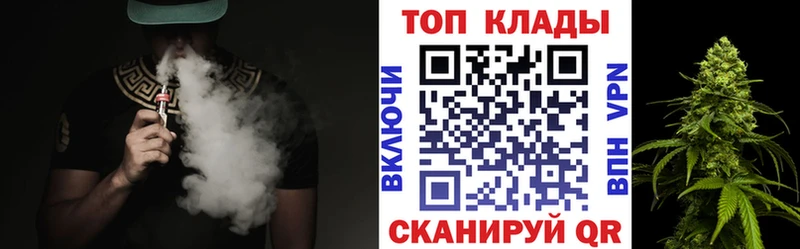 Купить закладку МДМА  Канабис  COCAIN  Галлюциногенные грибы  Гашиш  Мефедрон  А ПВП  Миньяр