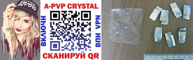 Купить где  Миньяр  Альфа ПВП СК КРИС 