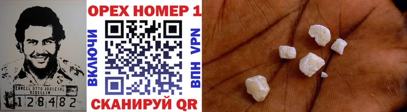 Купить закладки  Миньяр  Cocaine Боливия 