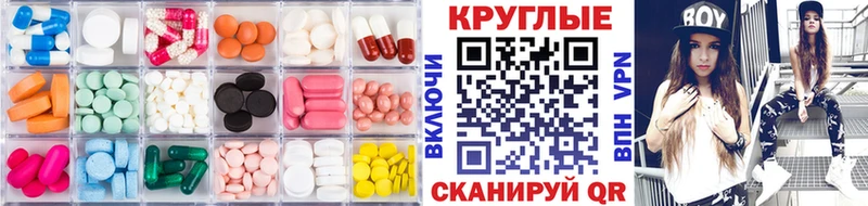 ЭКСТАЗИ mix  Купить где  Миньяр 