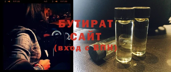 соль курить ск Кулебаки