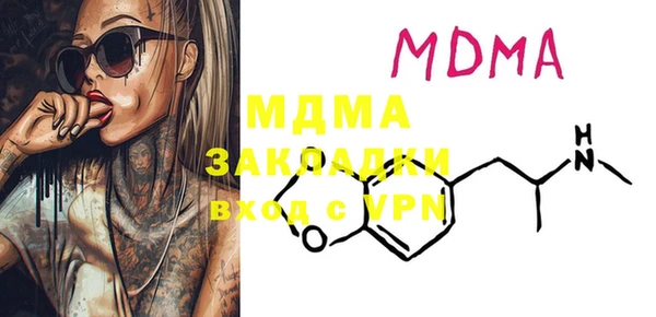 PSILOCYBIN Куйбышев