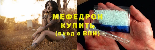 трава Краснотурьинск