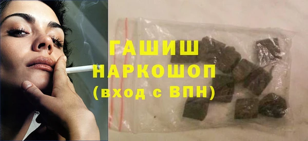 соль курить ск Кулебаки