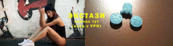 трава Краснотурьинск