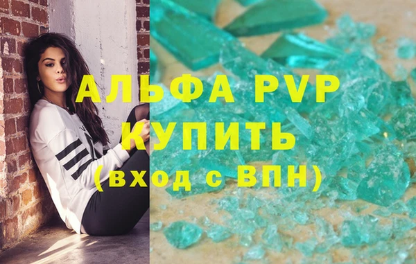 соль курить ск Кулебаки