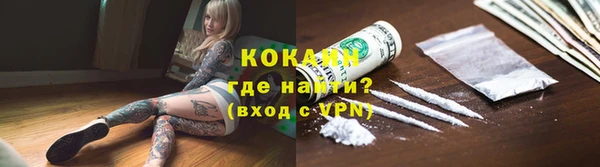 наркотики Красноперекопск