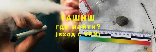 трава Краснотурьинск