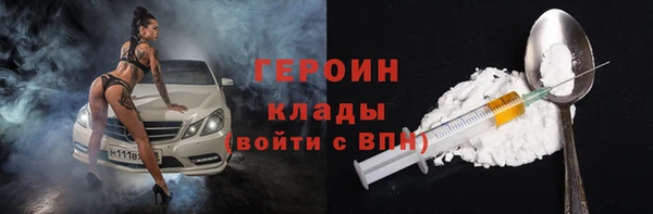 PSILOCYBIN Куйбышев