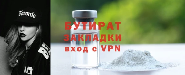 наркотики Красноперекопск