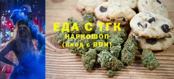 крисы Краснослободск
