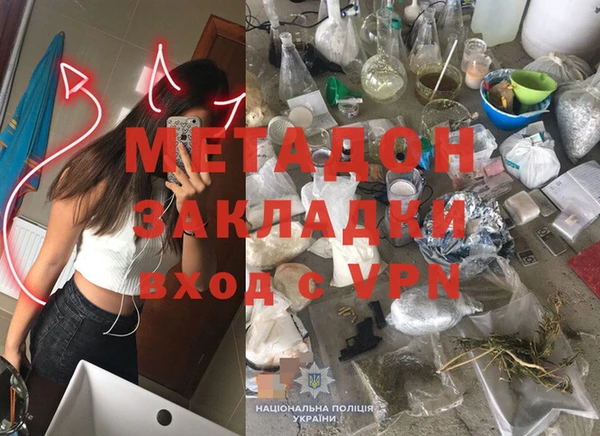 крисы Краснослободск