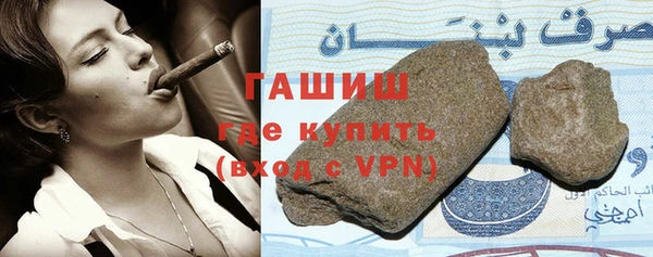 трава Краснотурьинск