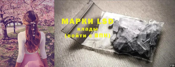 наркотики Красноперекопск