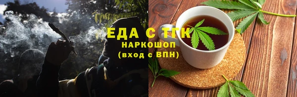 наркотики Красноперекопск