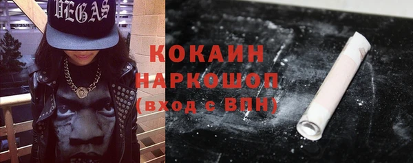 наркотики Красноперекопск