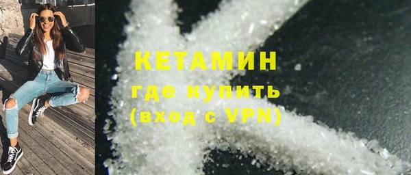 наркотики Красноперекопск