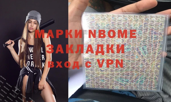 соль курить ск Кулебаки