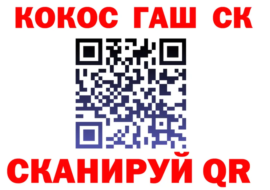 ГАШ хэш ссылки это OMG Миньяр