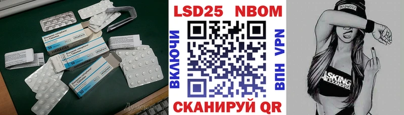 Купить где  Миньяр  LSD-25 экстази кислота 