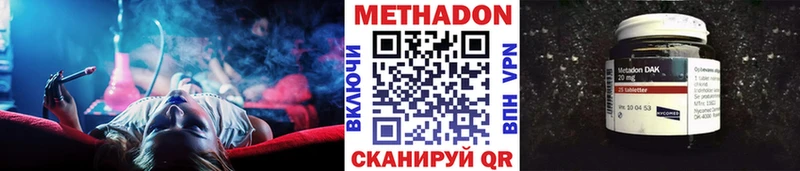 МЕТАДОН мёд  Купить где  Миньяр 