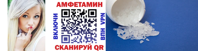 Первитин винт Купить Миньяр