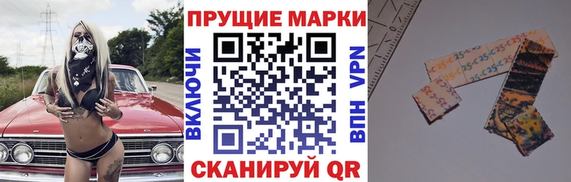 Купить закладки  Миньяр  Наркотические марки 1,8мг 