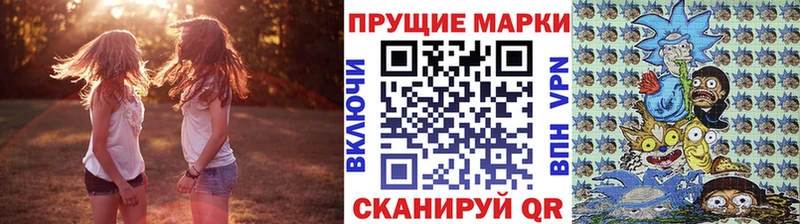 Марки N-bome 1,5мг Миньяр
