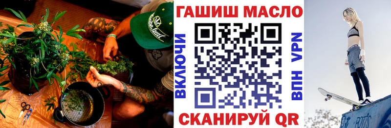 Купить где  Миньяр  Дистиллят ТГК гашишное масло 